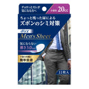 Nippon Paper Crecia Poise Men's Sheet Small 20cc 11 Sheets