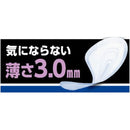 日本製紙クレシア ポイズ メンズシート 少量用20cc 11枚