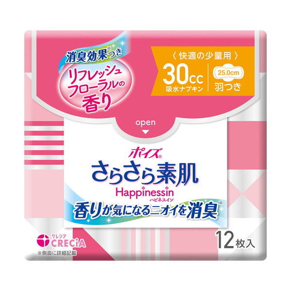 ポイズ さらさら素肌ハピネスイン吸水ナプキン 30cc 12枚入り