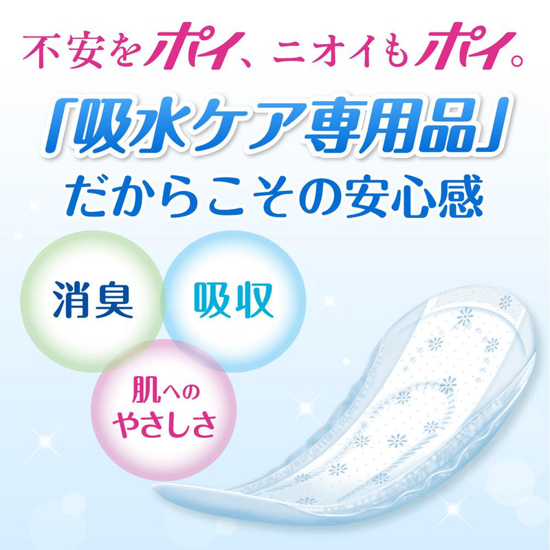 ポイズ 肌ケアパッド ナチュラルコットン100％ 多い時も安心用 120CC 18枚入り