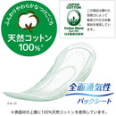 Poise skin care pad 100% natural cotton 120CC 18 pieces for peace of mind even when there is a lot