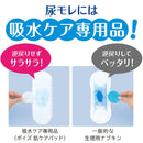 ポイズ 肌ケアパッド ナチュラルコットン100％ 多い時も安心用 120CC 18枚入り