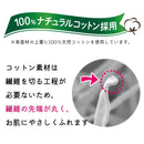ポイズ 肌ケアパッド ナチュラルコットン100％ 多い時も安心用 120CC 18枚入り