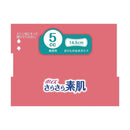 クレシア ポイズ さらさら素肌 パンティライナー 5cc 36枚