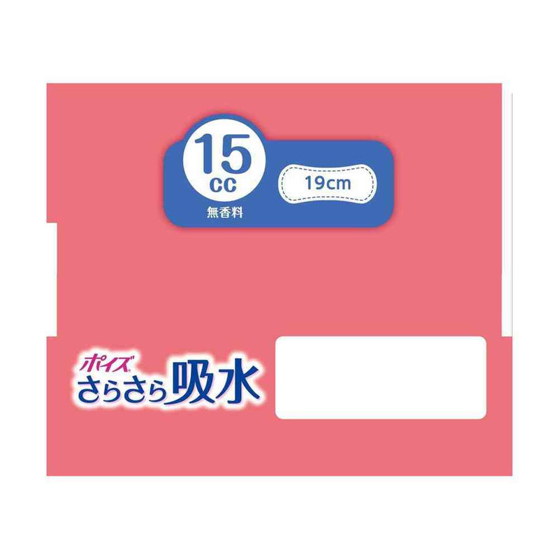 クレシア ポイズ さらさら吸水 吸水ナプキン 15cc 28枚