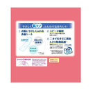 クレシア ポイズ さらさら吸水 吸水ナプキン 15cc まとめ買いパック 56枚