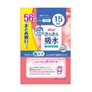 クレシア ポイズ さらさら吸水 吸水ナプキン 15cc まとめ買いパック 56枚