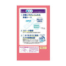 クレシア ポイズ さらさら吸水 吸水ナプキン 20cc 26枚