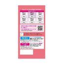 クレシア ポイズ さらさら吸水 吸水ナプキン 20cc 26枚