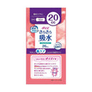 クレシア ポイズ さらさら吸水 吸水ナプキン 20cc 26枚