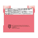 クレシア ポイズ さらさら吸水 吸水ナプキン 20cc 26枚