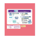 クレシア ポイズ さらさら吸水 吸水ナプキン 20cc まとめ買いパック 52枚