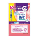 クレシア ポイズ さらさら吸水 吸水ナプキン 20cc まとめ買いパック 52枚
