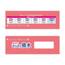 クレシア ポイズ さらさら吸水 吸水ナプキン 100cc 12枚