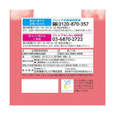 クレシア ポイズ さらさら吸水 吸水ナプキン 100cc 12枚