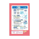 クレシア ポイズ さらさら吸水 吸水ナプキン 100cc まとめ買いパック 24枚