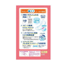クレシア ポイズ さらさら吸水 吸水ナプキン 50cc 20枚