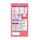 クレシア ポイズ さらさら吸水 吸水ナプキン 50cc 20枚