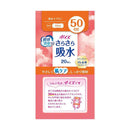 クレシア ポイズ さらさら吸水 吸水ナプキン 50cc 20枚