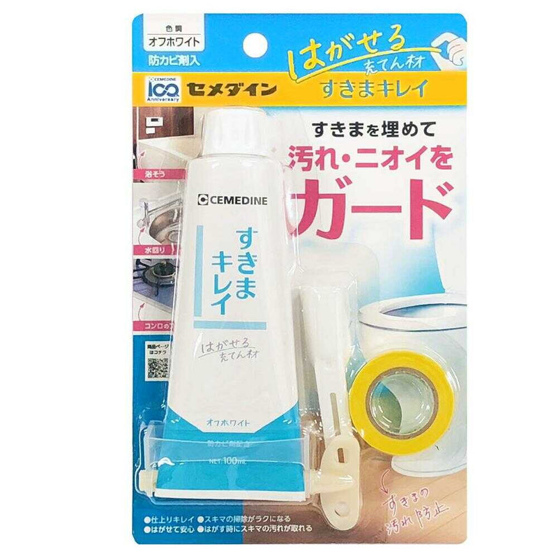 セメダイン はがせる充てん剤 すきまキレイ オフホワイト 100ml