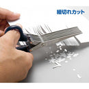 サンスター文具 7連刃シュレッダーはさみ200mm ブラック 1個