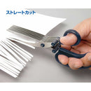 サンスター文具 7連刃シュレッダーはさみ200mm ブラック 1個