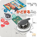 かどまるPRO