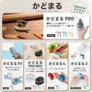 かどまるPRO