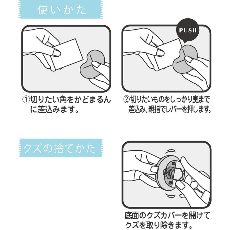 サンスター文具 かどまるん ピンク 1個