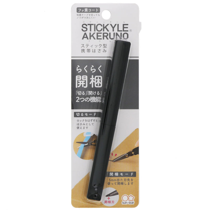 サンスター文具 スティッキールはさみAKERUNO BK 1個