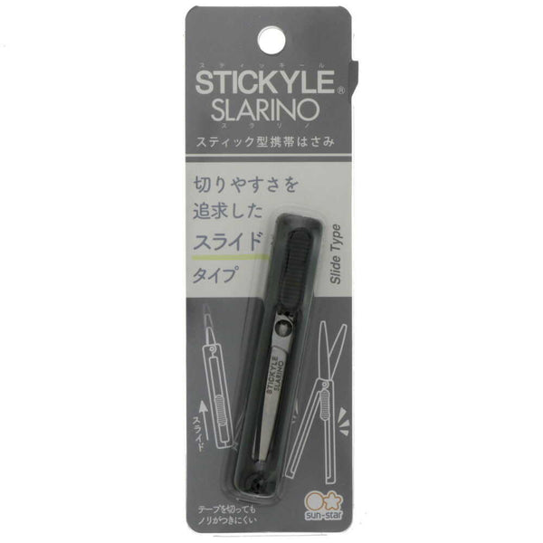 サンスター文具 スティッキールはさみ SLARINO ブラック 1個