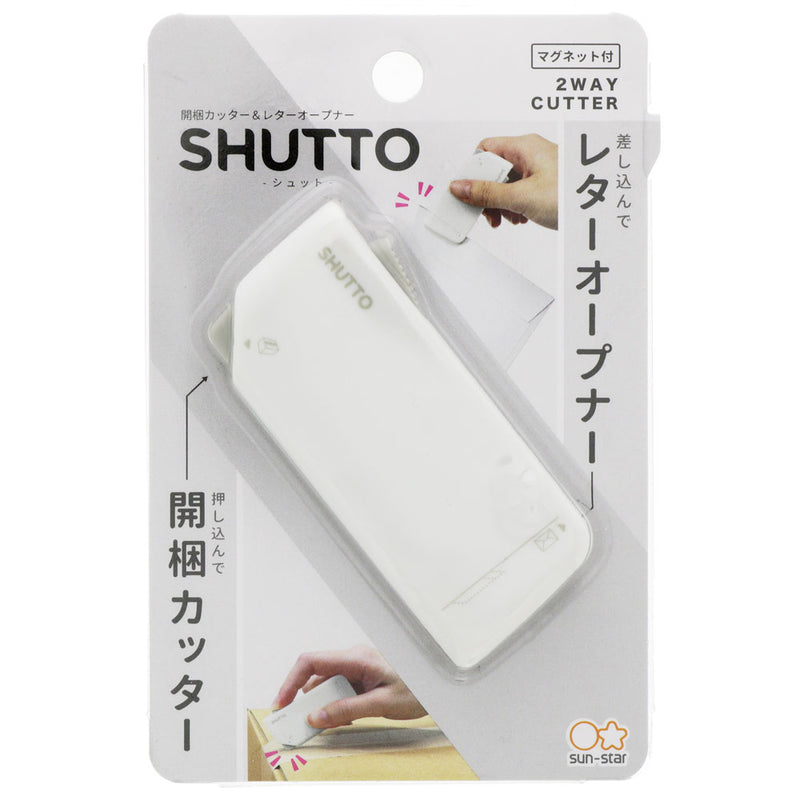 サンスター文具 開梱カッター＆レターオープナー SHUTTO（シュット） W 1個