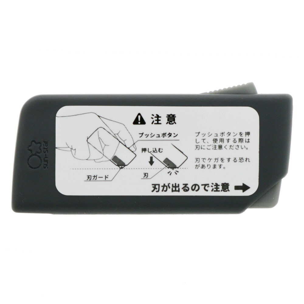 サンスター文具 開梱カッター＆レターオープナー SHUTTO（シュット