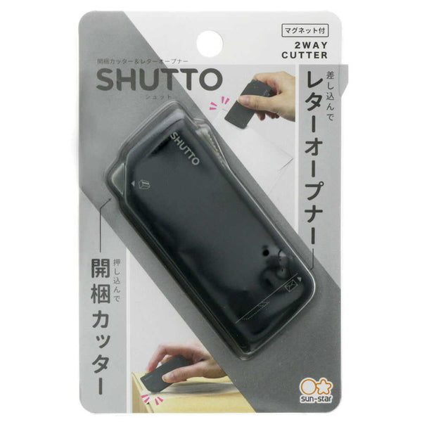 サンスター文具 開梱カッター＆レターオープナー SHUTTO（シュット） ブラック 1個