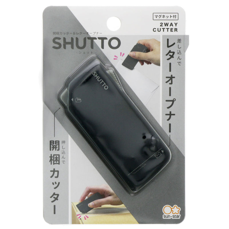 サンスター文具 開梱カッター＆レターオープナー SHUTTO（シュット） BK 1個