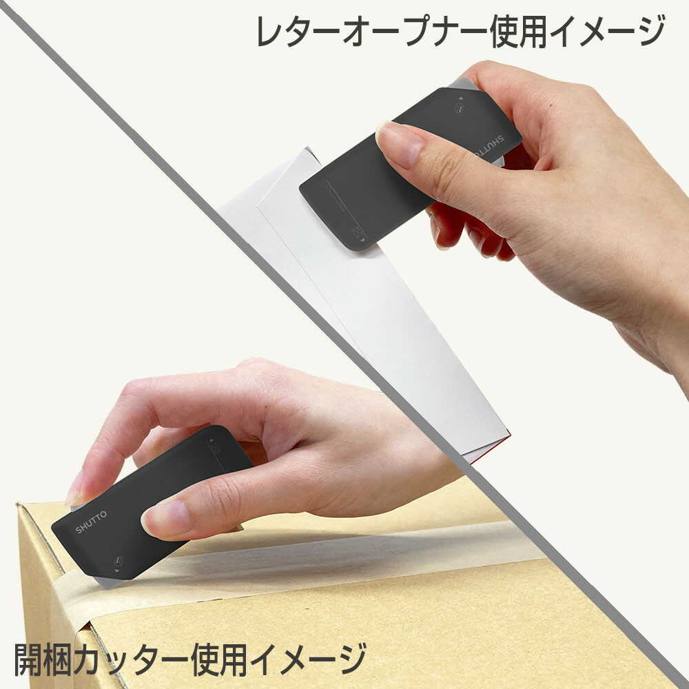 サンスター文具 開梱カッター＆レターオープナー SHUTTO（シュット