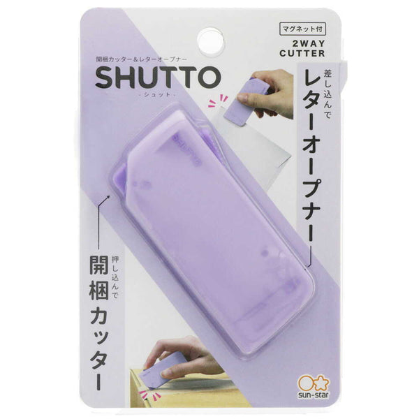 サンスター文具 開梱カッター＆レターオープナー SHUTTO（シュット） ラベンダー 1個