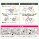 サンスター文具 開梱カッター＆レターオープナー SHUTTO（シュット） ラベンダー 1個