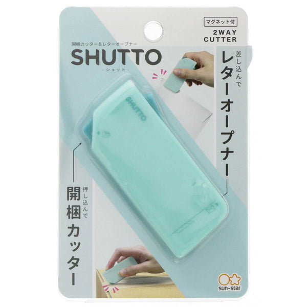 サンスター文具 開梱カッター＆レターオープナー SHUTTO（シュット） ミントグリーン 1個