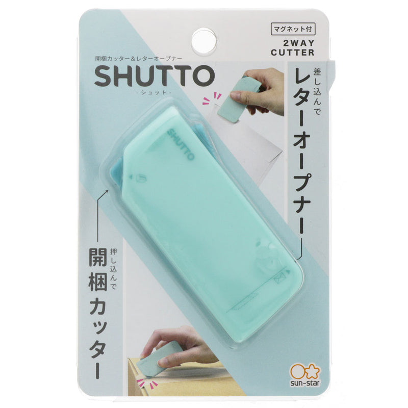 サンスター文具 開梱カッター＆レターオープナー SHUTTO（シュット） MG 1個