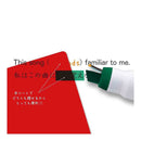 サンスター文具 Ninipie（ニニピー） 暗記用セット ペン：1本　シート：1枚