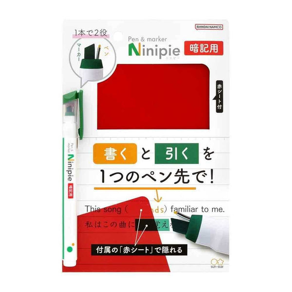 サンスター文具 Ninipie（ニニピー） 暗記用セット ペン：1本　シート：1枚