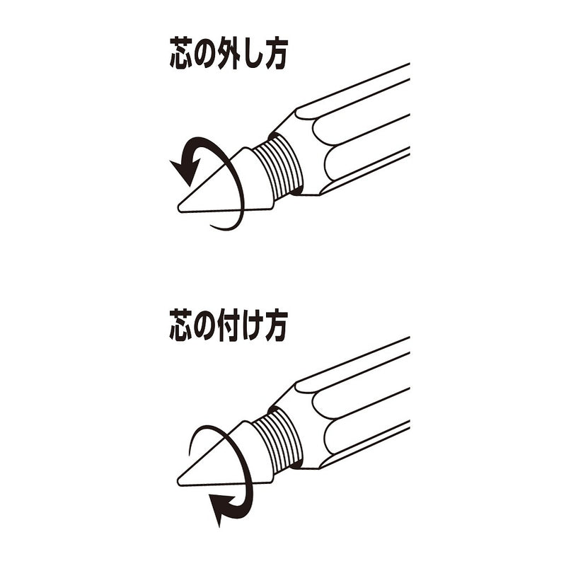 メタシル 替芯 1個