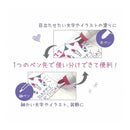 サンスター文具 Ninipie deco（ニニピーデコ） ラテ 1本