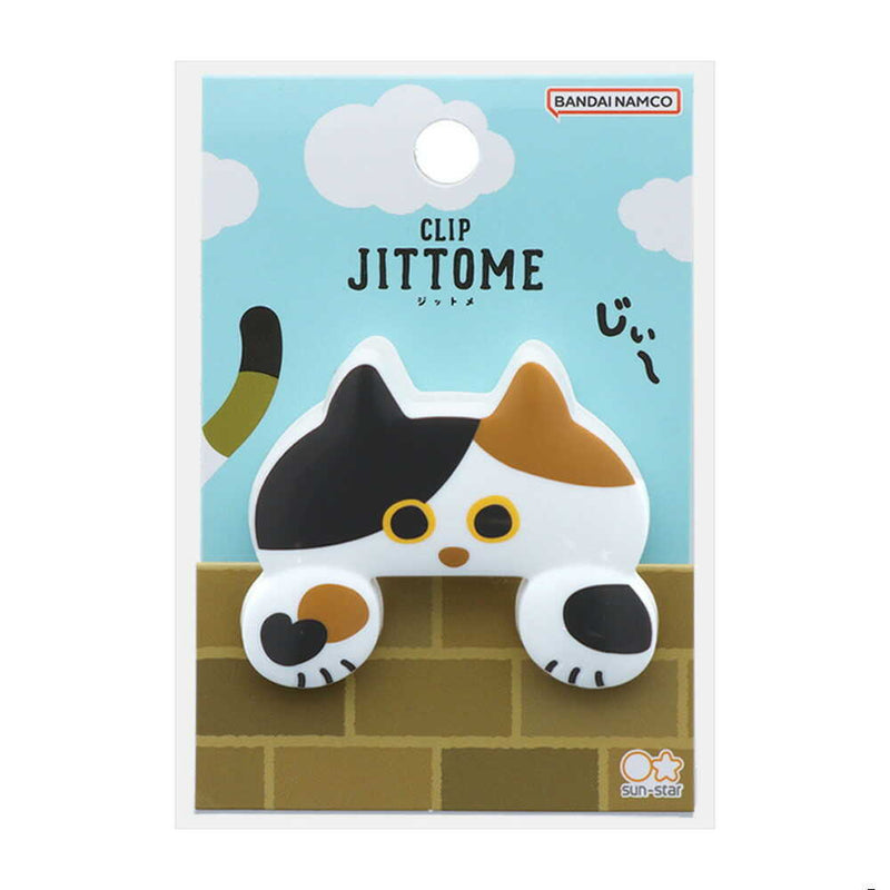 サンスター文具 ダイカットクリップ JITTOME（ジットメ） ミケ 1個