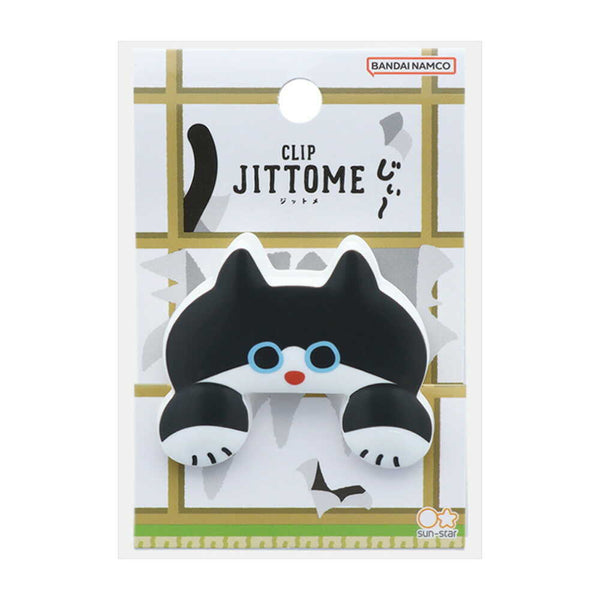 サンスター文具 ダイカットクリップ JITTOME（ジットメ） ハチワレ 1個