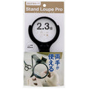 サンスター文具 スタンド付ルーペPRO 65mm 1個