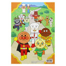 サンスター文具 B5ぬりえ 橙 それいけ！アンパンマン1冊