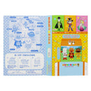 サンスター文具 B5ぬりえ 橙 それいけ！アンパンマン1冊