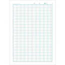 ショウワノート ジャポニカ学習帳 漢字練習帳 200字 十字リーダー入り